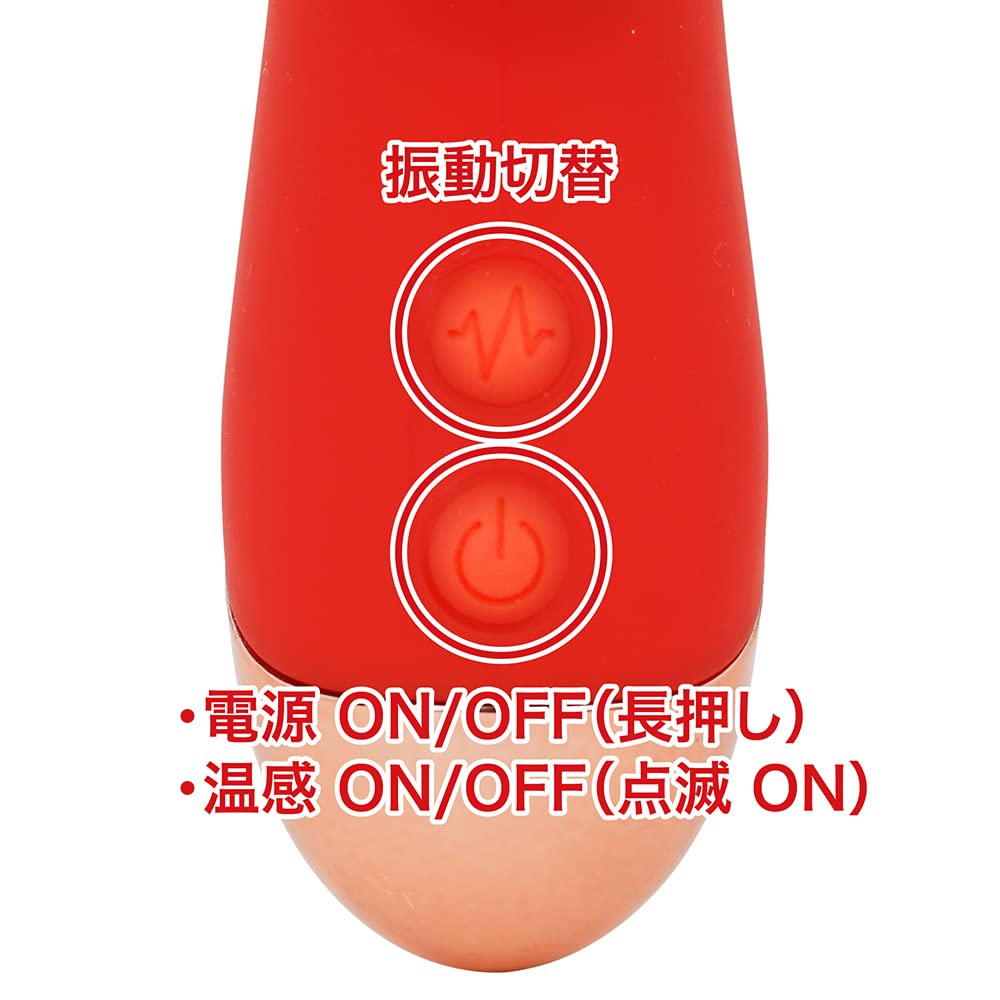 Amazon.co.jp: Andre shop 温感 ルンルン あったか ヒーター IPX6防水